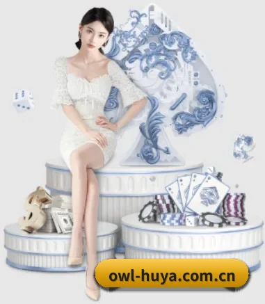 owl-huya.com.cn APP